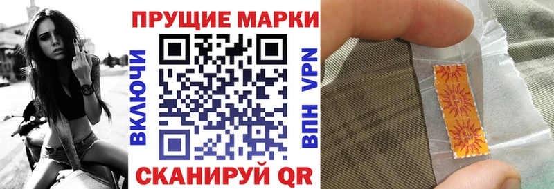 Наркотические марки 1500мкг  Норильск 