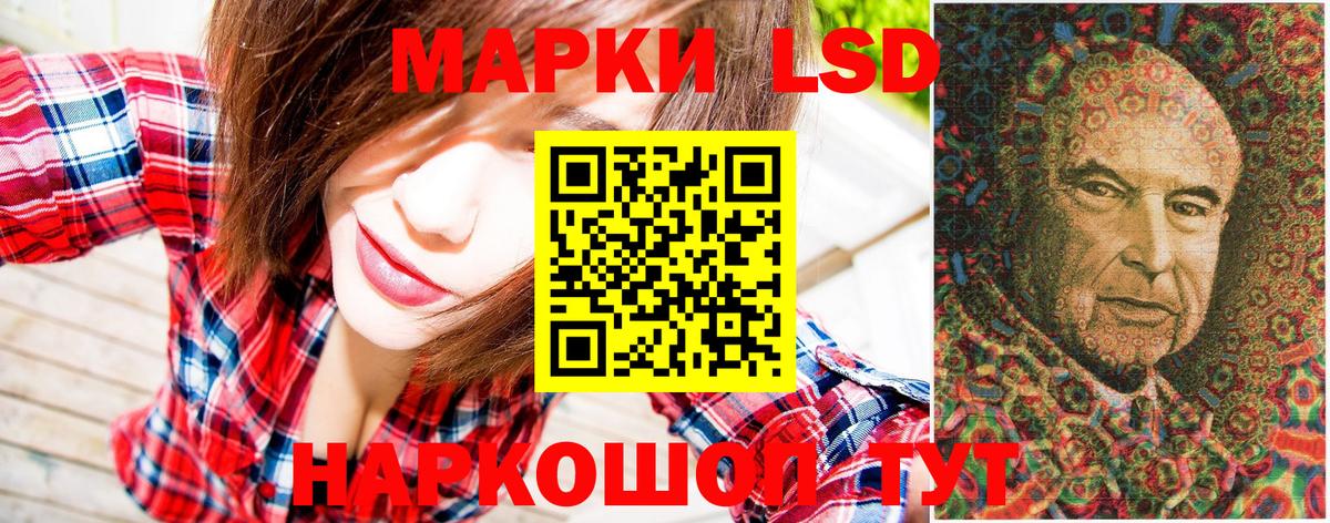 Марки NBOMe 1500мкг Норильск
