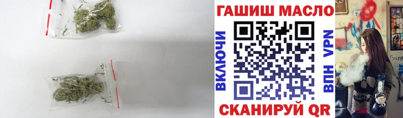наркота  Норильск  Дистиллят ТГК жижа 