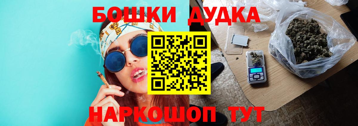 Шишки марихуана OG Kush  Канабис MAZAR  Вход с VPN  Конопля MAZAR  Шишки марихуана MAZAR  Норильск 
